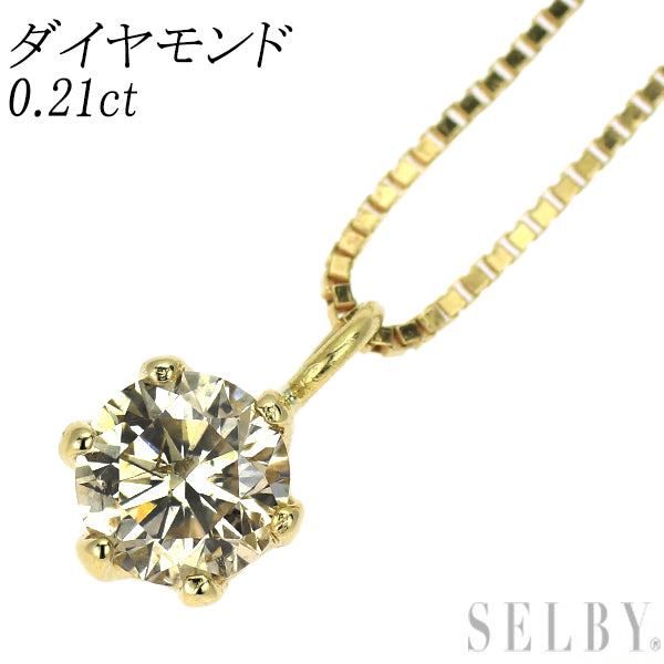 K18YG ダイヤモンド ペンダントネックレス 0.21ct