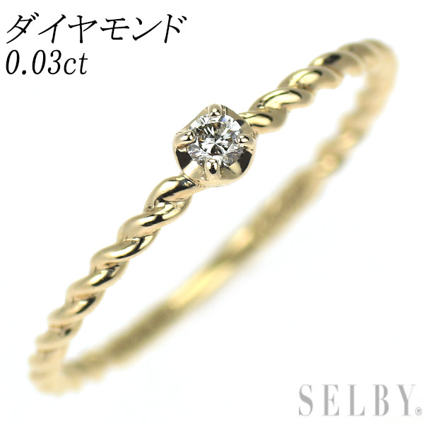 K10YG ダイヤモンド リング 0.03ct