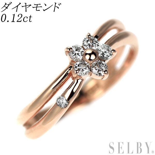 K10PG ダイヤモンド リング 0.12ct ピンキー フラワー