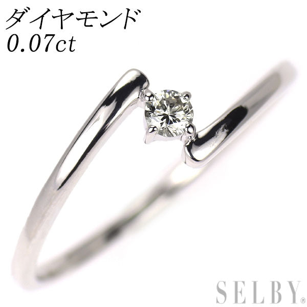 K10WG ダイヤモンド リング 0.07ct