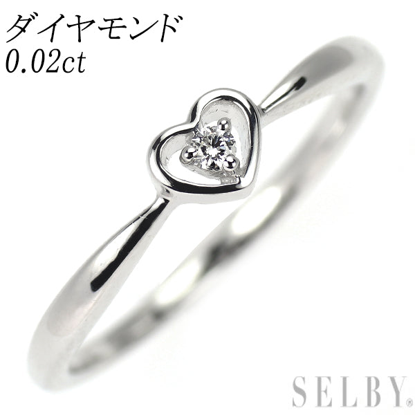 K10WG ダイヤモンド リング 0.02ct  ハート