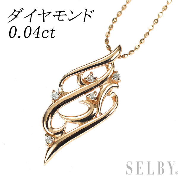 K10PG ダイヤモンド ペンダントネックレス 0.04ct