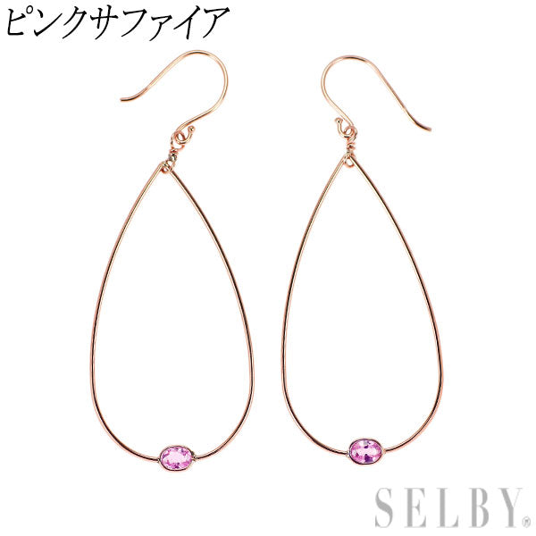 K10PG ピンクサファイア ピアス フック