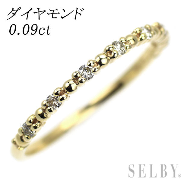 K10YG ダイヤモンド リング 0.09ct