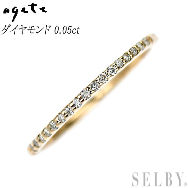 アガット K10YG ダイヤモンド リング 0.05ct ハーフエタニティ ピンキー