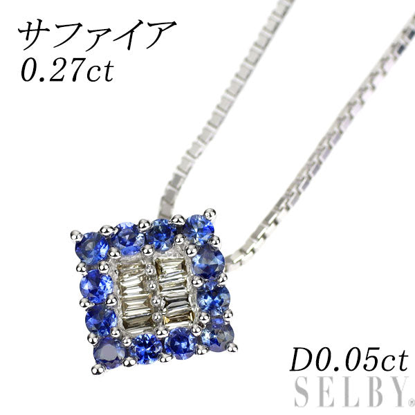 Pt999/K18WG サファイア ダイヤモンド ペンダントネックレス 0.27ct D0.05ct