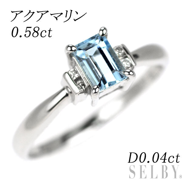 PT900リング アクアマリン 【公式通販】