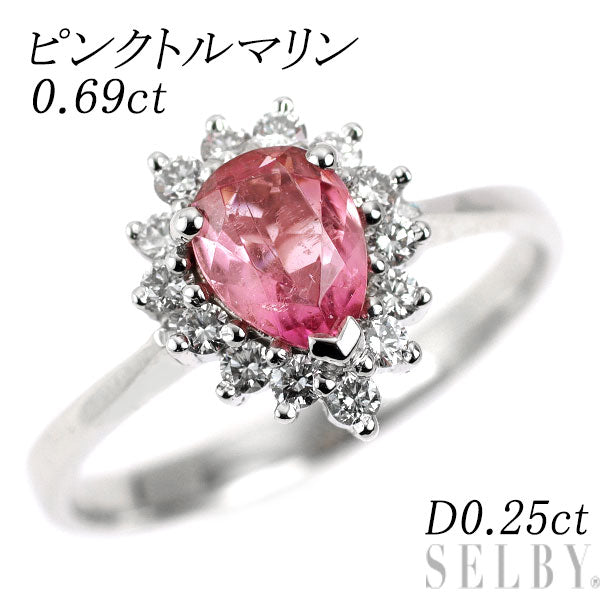 Pt900 ピンクトルマリン ダイヤモンド リング 0.69ct D0.25ct