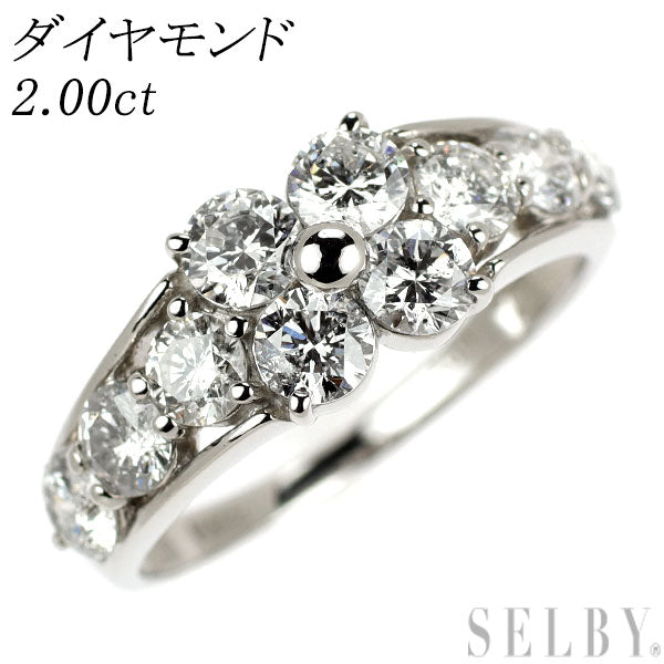 Pt900 ダイヤモンド リング 2.00ct  フラワー