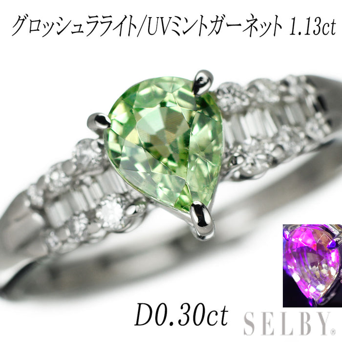 Pt900 グロッシュラーライト/UVミントガーネット ダイヤモンド リング 1.13ct D0.30ct