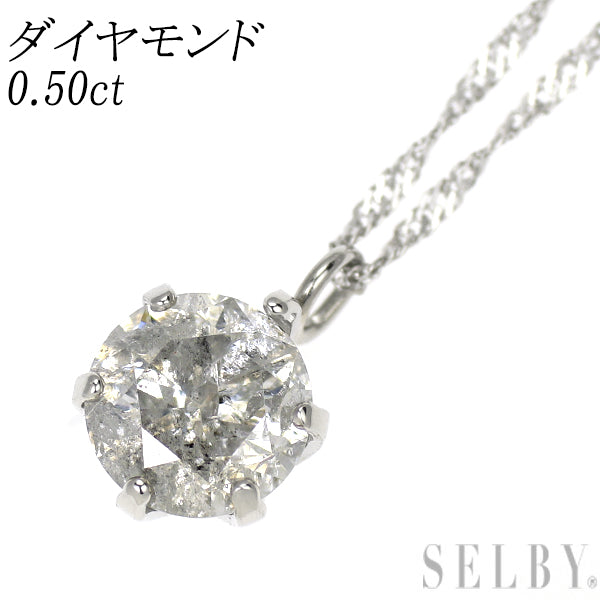 Pt999/ Pt850 ダイヤモンド ペンダントネックレス 0.50ct