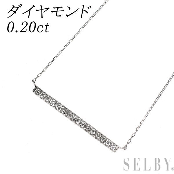 Pt900/ Pt850 ダイヤモンド ペンダントネックレス 0.20ct