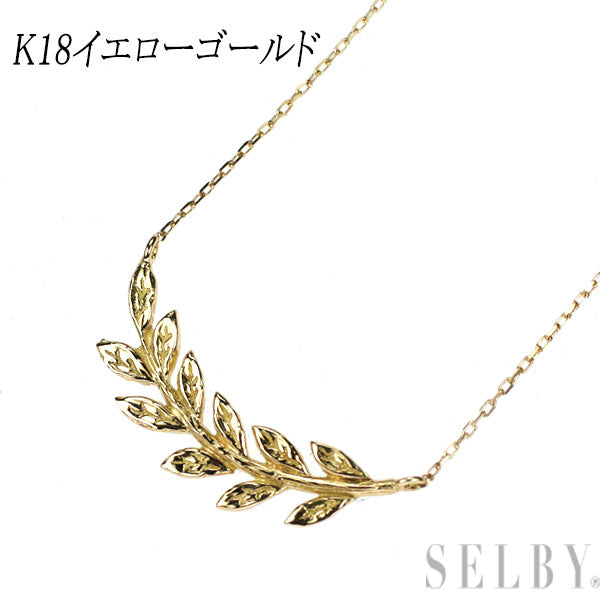 K18YG ペンダントネックレス