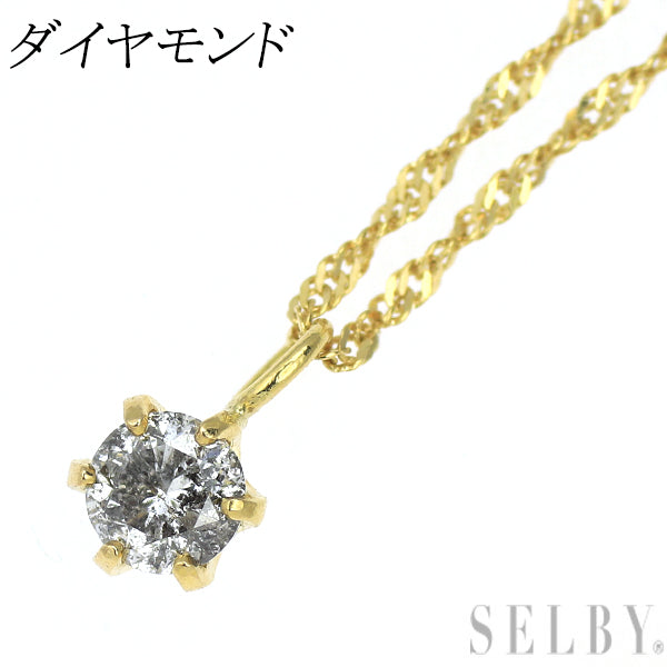 K18YG ダイヤモンド ペンダントネックレス