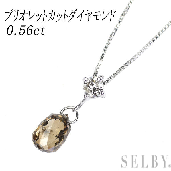 K18WG ストリングホール ブリオレットカット ダイヤモンド ペンダントネックレス 0.56ct