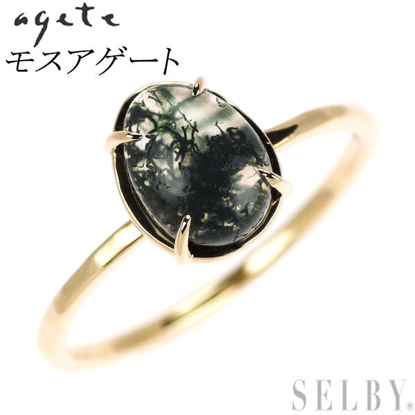 アガット K10YG モスアゲート リング