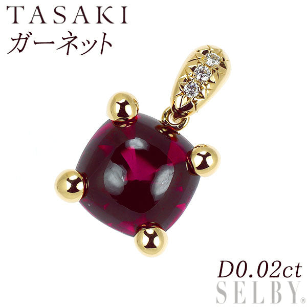 田崎真珠 K18YG ガーネット ダイヤモンド ペンダントトップ D0.02ct