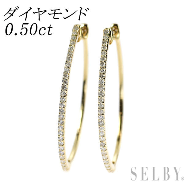 K14YG ダイヤモンド フープ ピアス 0.50ct