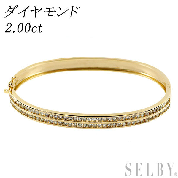 K18YG ダイヤモンド バングル 2.00ct