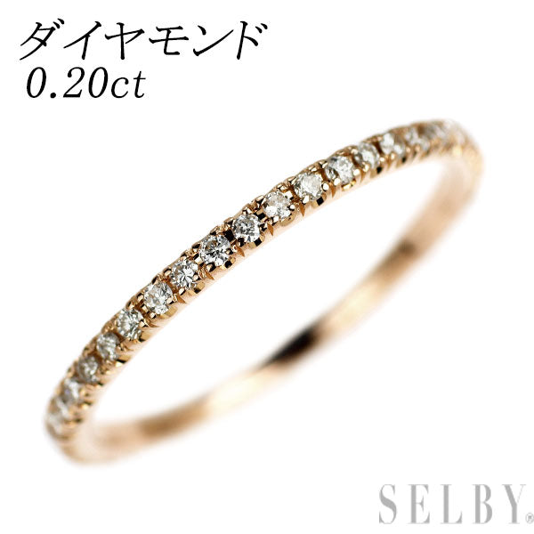 K18PG ダイヤモンド リング 0.20ct   フルエタニティ