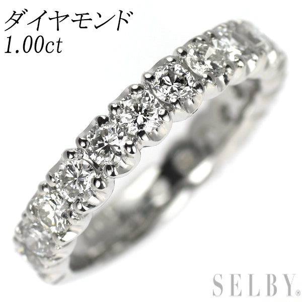 Pt900 ダイヤモンド リング 1.00ct セミエタニティ — セルビー