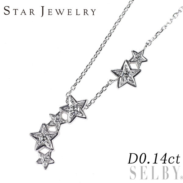 スタージュエリー K18WG ダイヤモンド ペンダントネックレス 0.14ct 星 スター