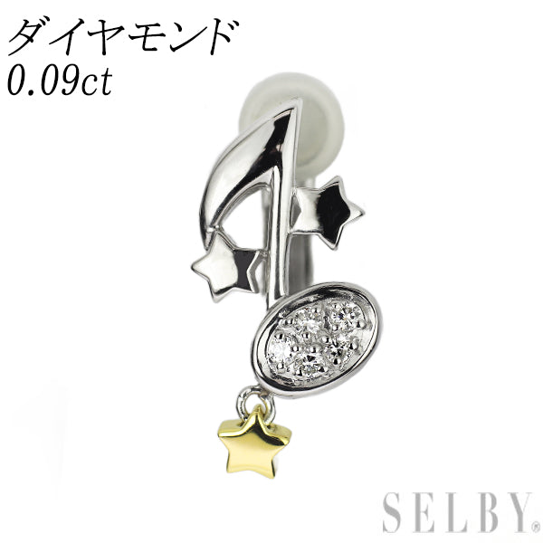 Pt900/ K18YG ダイヤモンド イヤリング 0.09ct　星 片耳のみ