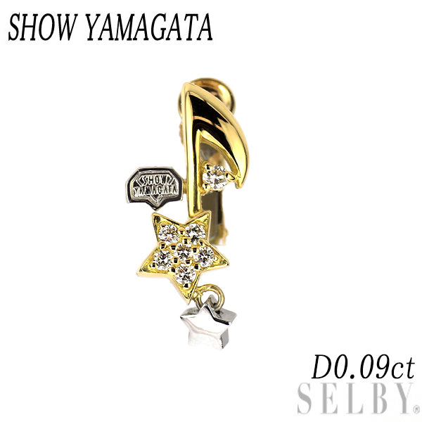 ショウ ヤマガタ（SHOW YAMAGATA） K18YG/WG ダイヤモンド シングルイヤリング 0.09ct 片側のみ 音符 スター