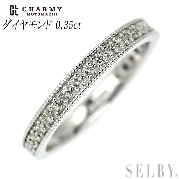 チャーミー K18WG ダイヤモンド リング 0.35ct セミエタニティ