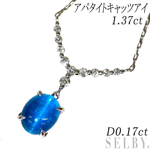 Pt900/Pt850 アパタイトキャッツアイ ダイヤモンド ペンダントネックレス 1.37ct D0.17ct