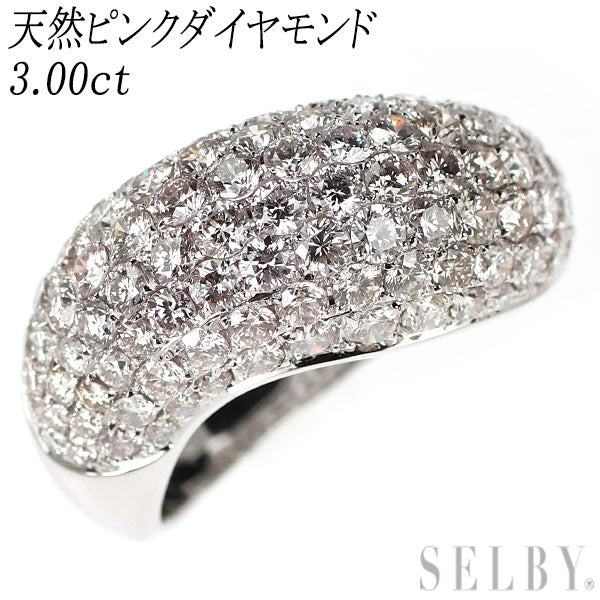 K18WG 天然ピンクダイヤモンド リング 3.00ct パヴェ