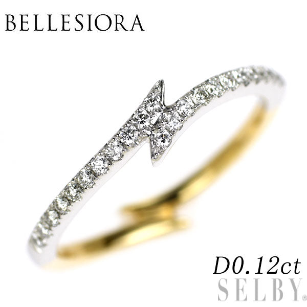 ベルシオラ K18YG/WG ダイヤモンド リング 0.12ct リバーシブル