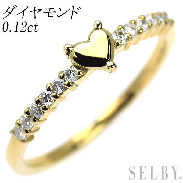 K18YG ダイヤモンド リング 0.12ct ハート