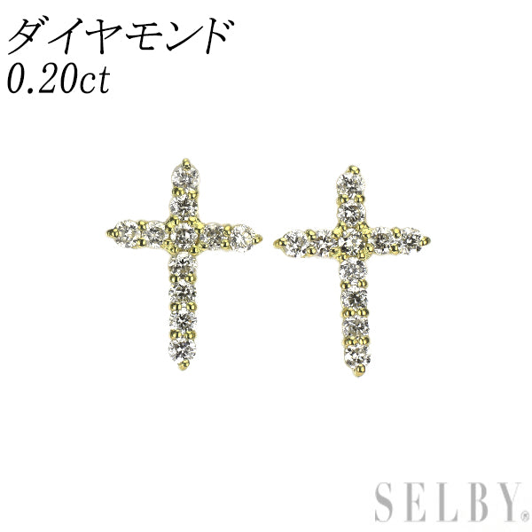 K18YG ダイヤモンド ピアス 0.20ct クロス — セルビーオンラインストア