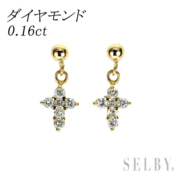 K18YG ダイヤモンド ピアス 0.16ct クロス