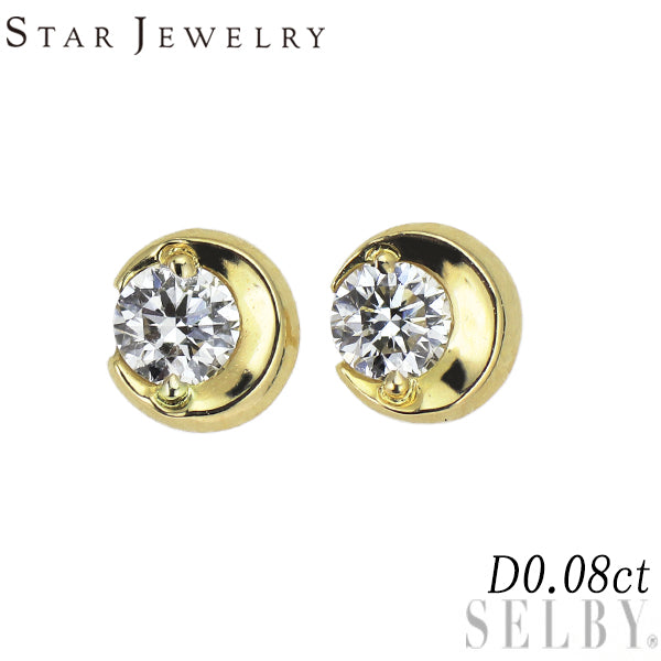 スタージュエリー K18YG ダイヤモンド ピアス 0.08ct ムーンセッティング