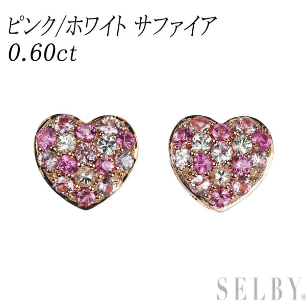 K18PG ピンク/ホワイト サファイア ピアス 0.60ct ハート