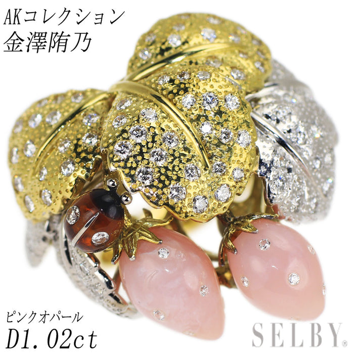 AKコレクション/金澤郁乃 K18YG/Pt900 ピンクオパール トルマリン アゲート ダイヤ リング D1.02ct