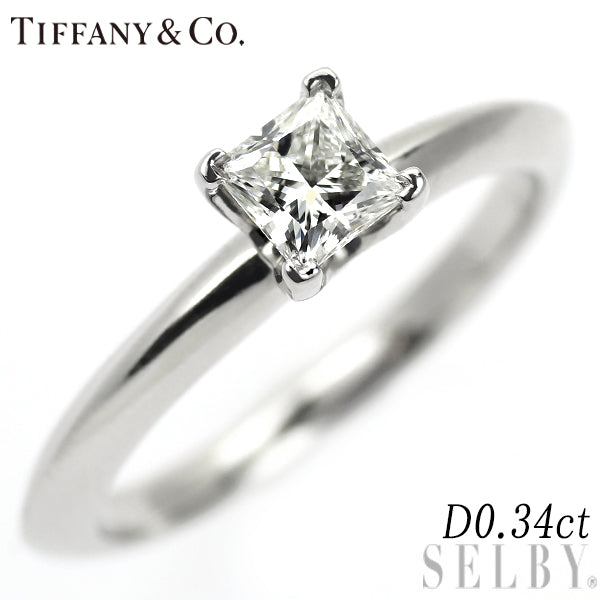 ティファニー Pt950 プリンセスカット ダイヤモンド リング 0.34ct ソリティア