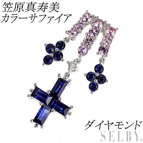 笠原真寿美 K18WG カラーサファイア ダイヤモンド ペンダントトップ クロス