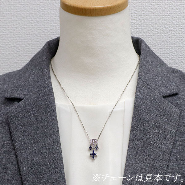 笠原真寿美 K18WG カラーサファイア ダイヤモンド ペンダントトップ クロス