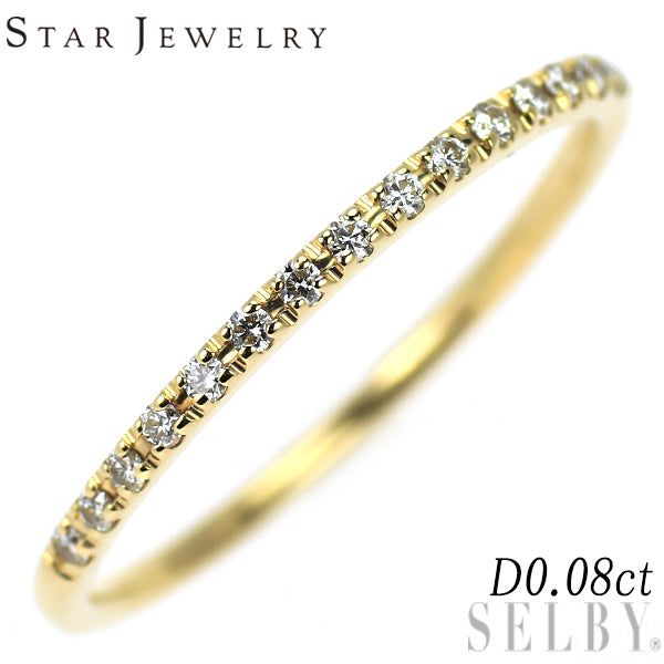スタージュエリー K18YG ダイヤモンド リング 0.08ct  ハーフエタニティ
