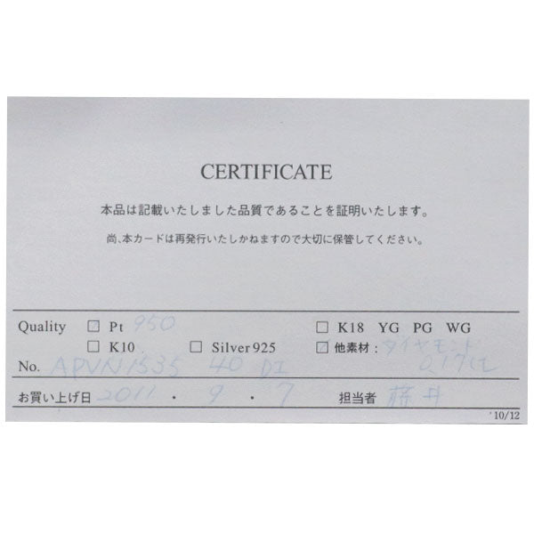 ヴァンドーム青山 Pt950/ Pt850 ダイヤモンド ペンダントネックレス 0.17ct