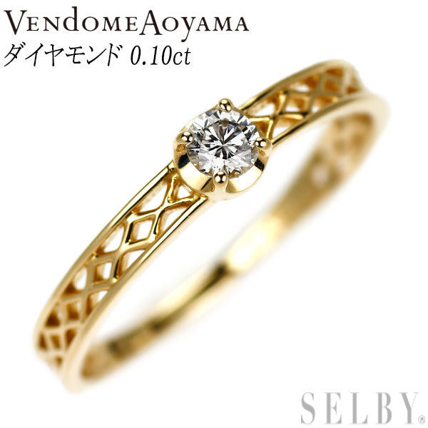 ヴァンドーム青山 K18YG ダイヤモンド リング 0.10ct