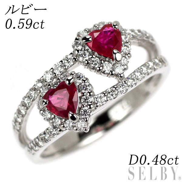 Pt900 ハートシェイプ ルビー ダイヤモンド リング 0.59ct D0.48ct