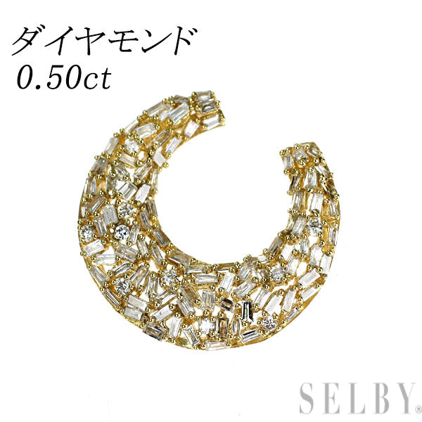 K18YG ダイヤモンド ペンダントトップ 0.50ct  馬蹄 三日月