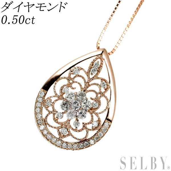 K18PG ダイヤモンド ペンダントネックレス 0.50ct