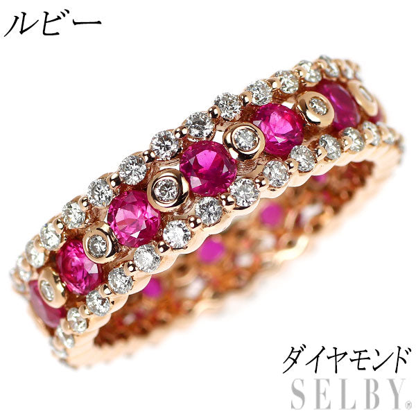 K14PG ルビー ダイヤモンド リング フルエタニティ — セルビー