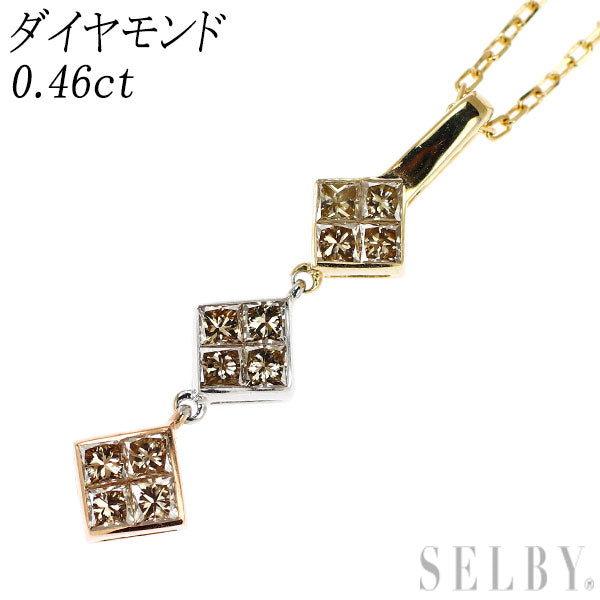 K18YG/WG/PG ダイヤモンド ペンダントネックレス 0.46ct  ミステリーセッティング