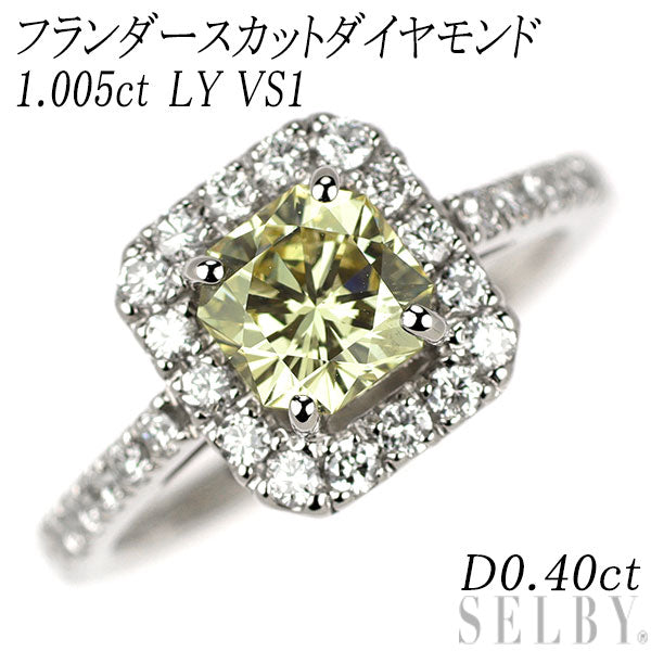 Pt900 フランダースカット ダイヤモンド リング 1.005ct LY VS1 D0.40ct